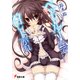 ベッドルームで召し上がれ（KADOKAWA） [電子書籍]