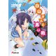 白山さんと黒い鞄3（KADOKAWA） [電子書籍]