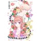 君のために弾くショパン 3（ソルマーレ編集部） [電子書籍]