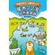 本物の学力・人間力がつく 尾木ママ流自然教育論（山と溪谷社） [電子書籍]