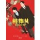相棒 season12(中)（朝日新聞出版） [電子書籍]