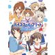 ハイスクール・フリート アンソロジーコミック（KADOKAWA） [電子書籍]