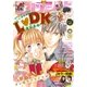 別冊フレンド 2016年12月号[2016年11月11日発売]（講談社） [電子書籍]