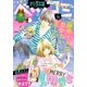ベツコミ 2016年12月号（2016年11月11日発売）（小学館） [電子書籍]