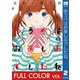 【フルカラー版】ゆうべはお楽しみでしたね 2巻（スクウェア･エニックス） [電子書籍]