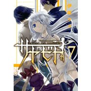 サヤビト（7）（講談社） [電子書籍]