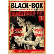 BLACK‐BOX（3）（講談社） [電子書籍]