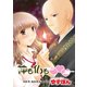 神も仏も 分冊版 ： 5（双葉社） [電子書籍]