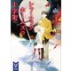 シャーロック･ホームズの十字架（講談社） [電子書籍]