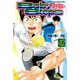 ベイビーステップ（42）（講談社） [電子書籍]