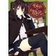 ギルドのお助けマン？（ポニーキャニオン） [電子書籍]