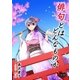 俳句とはどんなものか（オリオンブックス） [電子書籍]