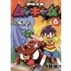 甲虫王者ムシキング 6（小学館） [電子書籍]
