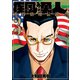 疾風の勇人(3)（講談社） [電子書籍]