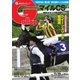週刊Gallop(ギャロップ) 11月20日号（サンケイスポーツ） [電子書籍]