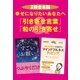 【2冊合本版】幸せになりたいあなたへ「引き寄せ言葉」&「和の引き寄せ」（KADOKAWA） [電子書籍]