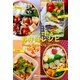 テーマで作るお弁当レシピ（幻冬舎） [電子書籍]