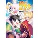 盾の勇者の成り上がり 7（KADOKAWA） [電子書籍]