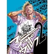 マニーザウルフ 第2話（A-WAGON） [電子書籍]