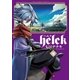 Helck 8（小学館） [電子書籍]