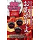 食戟のソーマ 十傑評議会極秘議事録（メディアソフト） [電子書籍]