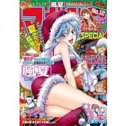 マガジンSPECIAL 2016年No.12 [2016年11月19日発売]（講談社） [電子書籍]
