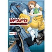 機動戦士ガンダム MSV-R ジョニー・ライデンの帰還(13)（KADOKAWA） [電子書籍]