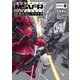 機動戦士ガンダム MSV-R 宇宙世紀英雄伝説 虹霓のシン・マツナガ(8)（KADOKAWA） [電子書籍]