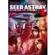 機動戦士ガンダムSEED ASTRAY 天空の皇女(1)（KADOKAWA） [電子書籍]