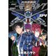 高機動無職ニーテンベルグ(4)（KADOKAWA） [電子書籍]