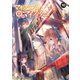 マギクラフト・マイスター 10（KADOKAWA） [電子書籍]