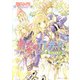 光炎のウィザード 愛は完全無欠（KADOKAWA） [電子書籍]