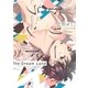 ドリームランド 【電子限定おまけマンガ付】（大洋図書） [電子書籍]
