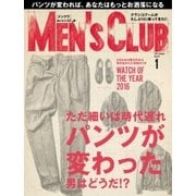 MEN’S CLUB (メンズクラブ) 2017年1月号（ハースト婦人画報社） [電子書籍]