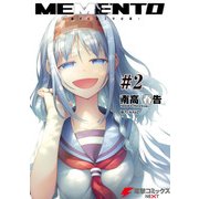 MEMENTO -archivez- #2（KADOKAWA） [電子書籍]