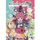 ガーリッシュ ナンバー 修羅（KADOKAWA） [電子書籍]