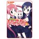 はにかみトライアングル(4)（KADOKAWA） [電子書籍]