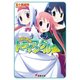 はにかみトライアングル(5)（KADOKAWA） [電子書籍]