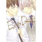 エスケープドロップ（ダリアコミックスe） [電子書籍]