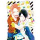 俺のコトをよく知ってからモノを言え！【SS付き電子限定版】（徳間書店） [電子書籍]