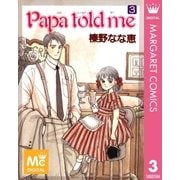 Papa told me 3（集英社） [電子書籍]