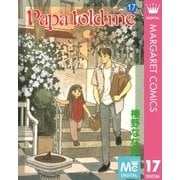 Papa told me 17（集英社） [電子書籍]