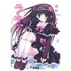 ラキア（KADOKAWA） [電子書籍]