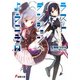 ラストダンジョンへようこそ2（KADOKAWA） [電子書籍]