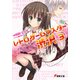 レトロゲームマスター渋沢3（KADOKAWA） [電子書籍]