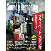 サウンド&レコーディング・マガジン 2017年1月号（リットーミュージック） [電子書籍]
