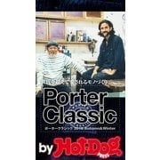 by Hot-Dog PRESS PORTER CLASSIC 2016Autumn＆Winter（講談社） [電子書籍]
