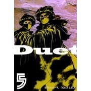 デュエット 5（グループ・ゼロ） [電子書籍]