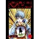 闇に蠢く者 M・J 1 SAMの息子（グループ・ゼロ） [電子書籍]