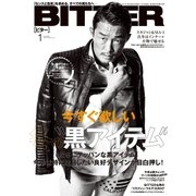 BITTER 2017年 01月号（大洋図書） [電子書籍]